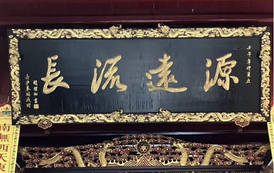 赵朴初与南岳衡山的甚深因缘 | 纪念赵朴初居士诞辰118周年