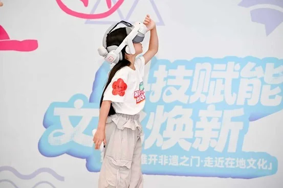 科技赋能·文化焕新 第二届“推开非遗之门·走近在地文化”举办