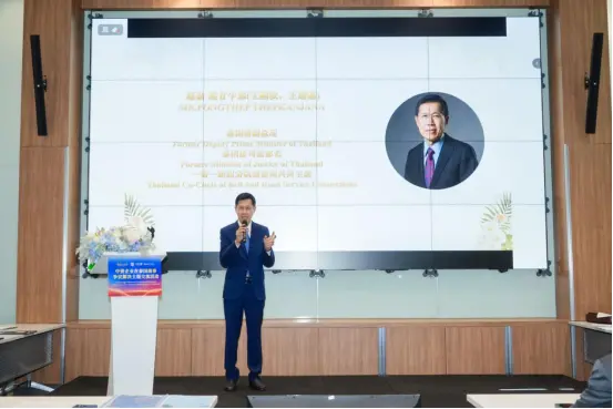 中资企业在泰国商事争议解决主题交流活动成功举办