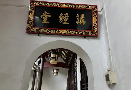 赵朴初与南岳衡山的甚深因缘 | 纪念赵朴初居士诞辰118周年