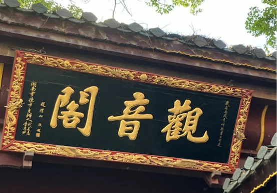 赵朴初与南岳衡山的甚深因缘 | 纪念赵朴初居士诞辰118周年