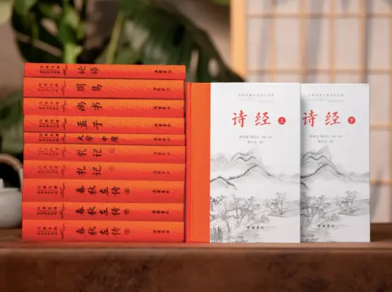 30岁后读读《四书五经》，人生真的会开挂_凤凰网