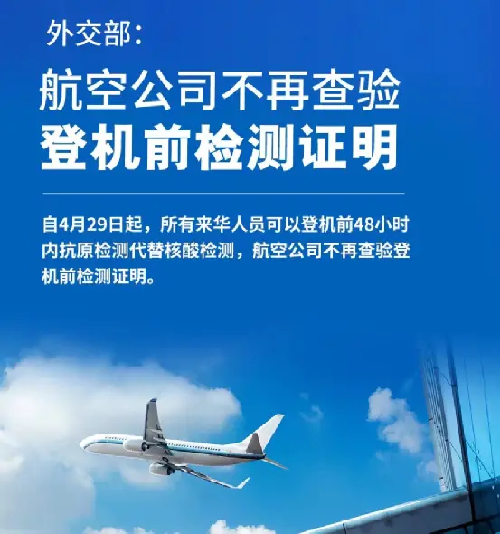 新冠公卫紧急状态完结,为何五一假期后疫情仍上升?