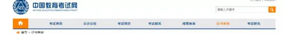 2020年四六级成绩查询方式大变更，到底方便了谁(2020年大学英语四六级成绩查询时间)