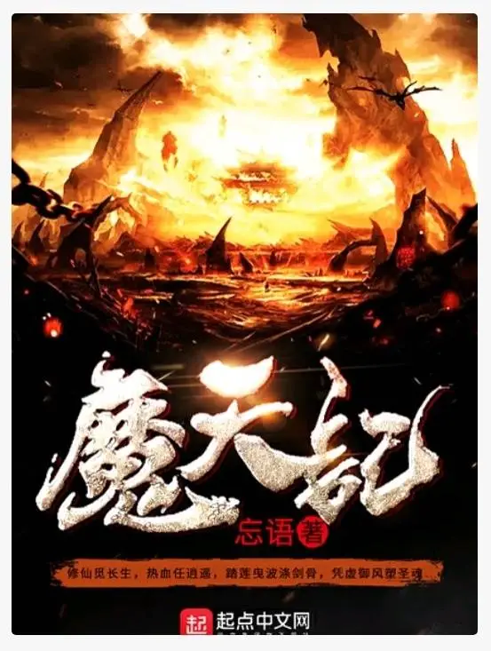 仙侠手游凡人修仙传 在幻想世界里天马行空-游戏攻略礼包下载 安卓苹果手游排行榜 好游戏尽在春天手游网