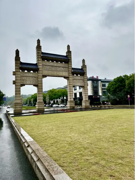 《宜兴文史资料》里的显亲寺 | 吴越黄檗踪迹