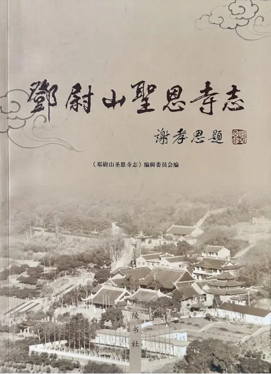 邓尉山上香雪海 | 吴越黄檗踪迹
