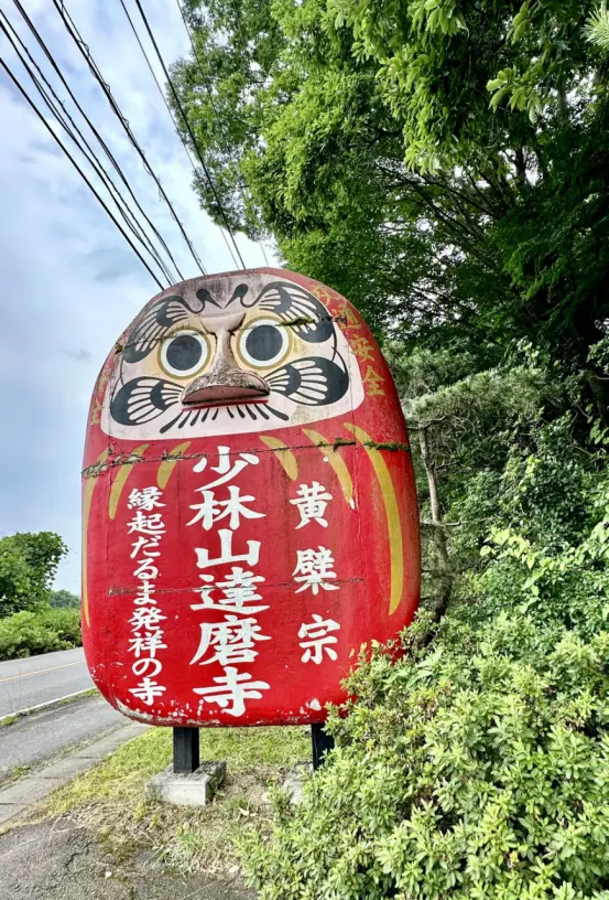 东皋东渡振锡之地 | 吴越黄檗踪迹