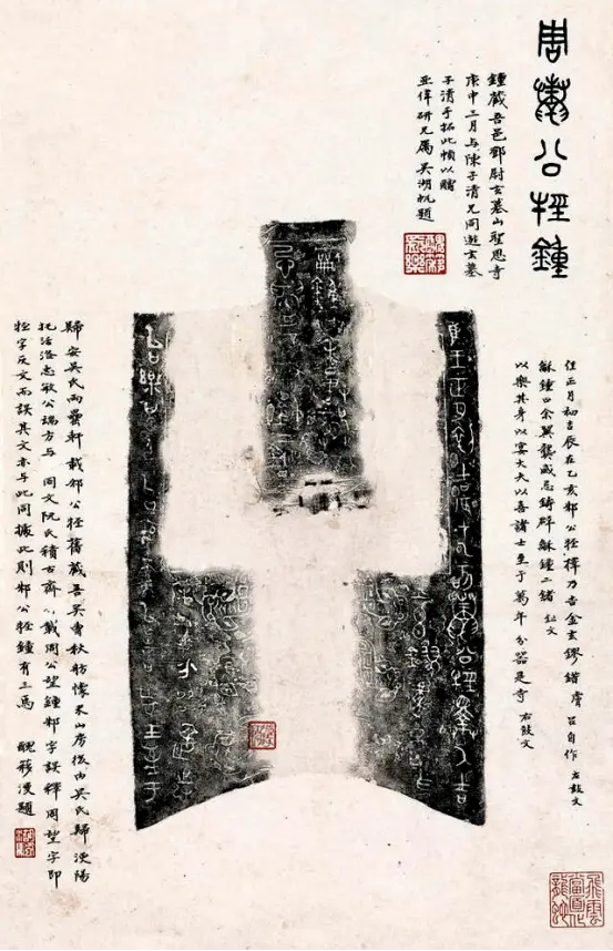 邓尉山上香雪海 | 吴越黄檗踪迹