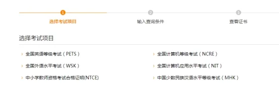 2020年四六级成绩查询方式大变更，到底方便了谁(2020年大学英语四六级成绩查询时间)