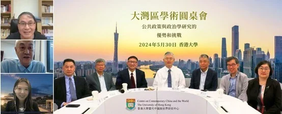 2024��5��30�գ�������֡�������ѧ��Բ���ᡱ��