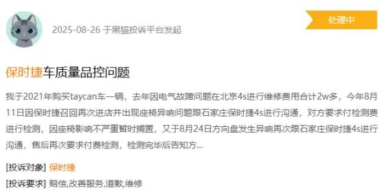 一代中产“人人都想要”的身份象征,过气了_快讯_第6张_纵横网 一代中产“人人都想要”的身份象征,过气了_https://www.izongheng.net_快讯_第6张