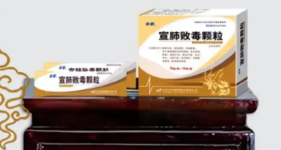 除了莲花清瘟，还有一款中药-和莲花清瘟胶囊类似的中药