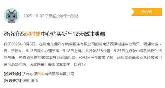 一代中产“人人都想要”的身份象征,过气了_快讯_第4张_纵横网 一代中产“人人都想要”的身份象征,过气了_https://www.izongheng.net_快讯_第4张