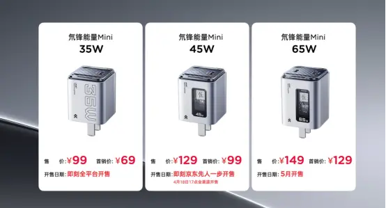 红魔10 Air发布：7.85mm超薄电竞旗舰，售价3499元起