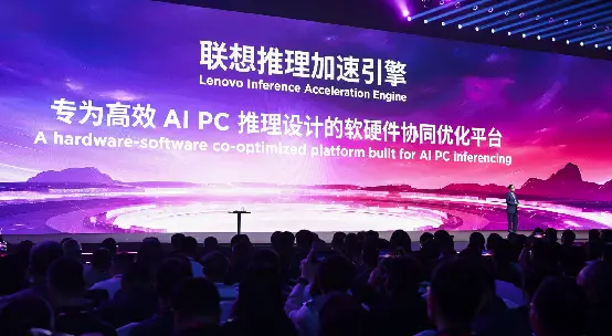 联想刘军：联想AI PC销量已破百万台 服务器收入增长172%