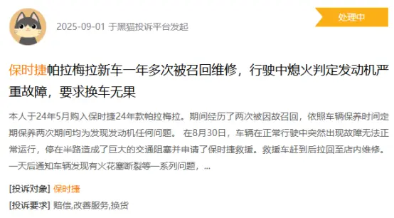 一代中产“人人都想要”的身份象征,过气了_快讯_第5张_纵横网 一代中产“人人都想要”的身份象征,过气了_https://www.izongheng.net_快讯_第5张