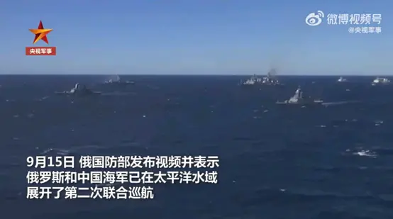 中俄海军第二次联合巡航开始时 美国核航母动了