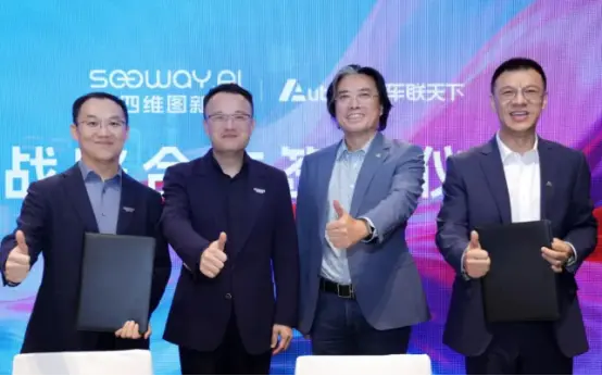 以价换量、客户单一,车联天下冲刺港股能行吗?_IPO_第2张_纵横网 以价换量、客户单一,车联天下冲刺港股能行吗?_https://www.izongheng.net_IPO_第2张