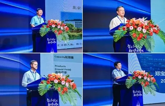 重质油加工技术暨产业升级论坛圆满举办-重质油生产有哪几种流程