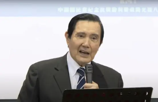 马英九8月29日参加国民党举办的“抗战胜利暨台湾光复80周年”座谈会并致辞。图源:台媒