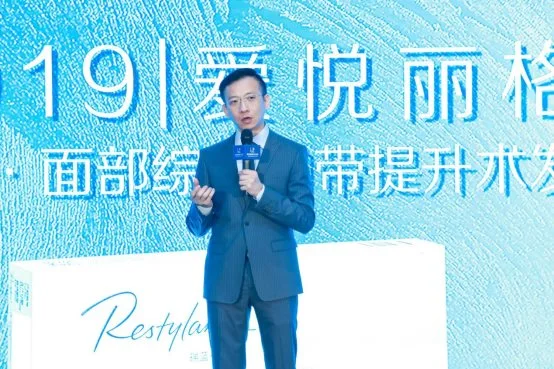 爱悦丽格马力院长″面部综合韧带提升术″全新首发-爱丽格整形医院