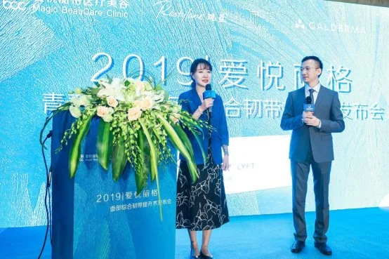 爱悦丽格马力院长″面部综合韧带提升术″全新首发-爱丽格整形医院