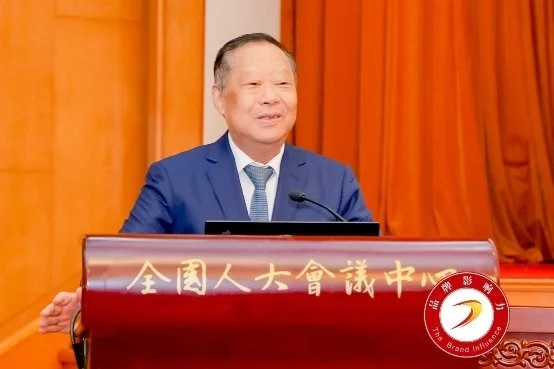 2023（第十届） 品牌影响力发展论坛 暨成果发布活动在京举办-中国品牌发展促进会