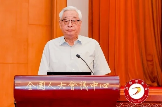 2023（第十届） 品牌影响力发展论坛 暨成果发布活动在京举办-中国品牌发展促进会