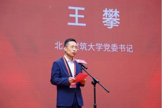 2026“对话杰出青年桥梁人”·五四特别活动在北京建筑大学举办
