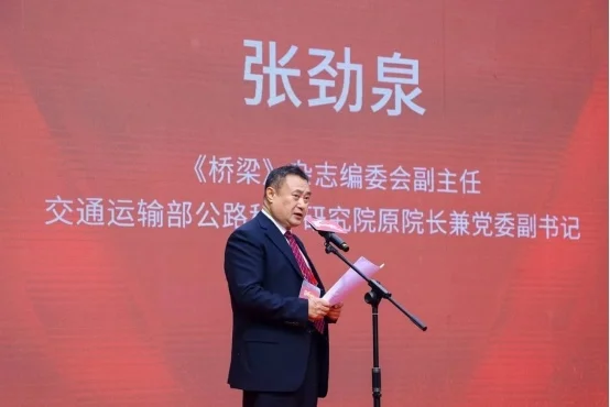 2026“对话杰出青年桥梁人”·五四特别活动在北京建筑大学举办
