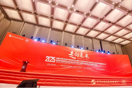 高通连续六年获评深圳&ldquo;双优外资企业&rdquo;，加码5G与终端侧AI布局