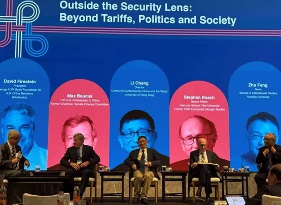 2025��11��17�գ���ɲμ����������������ٰ�ĵ��������������̳��