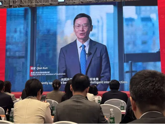 高通连续六年获评深圳&ldquo;双优外资企业&rdquo;，加码5G与终端侧AI布局