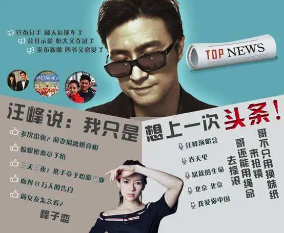 杨丞琳回应清空社交账号，称啥事都没，让想上头条的汪峰情何以堪（杨丞琳年轻）