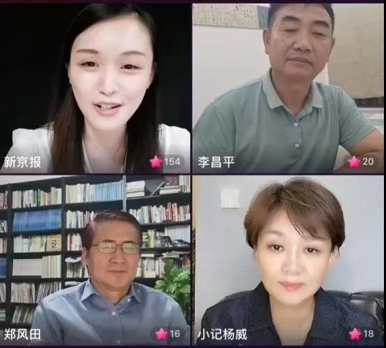 节电专家建议城里人少跳广场舞:学习农民 天黑赶紧回家
