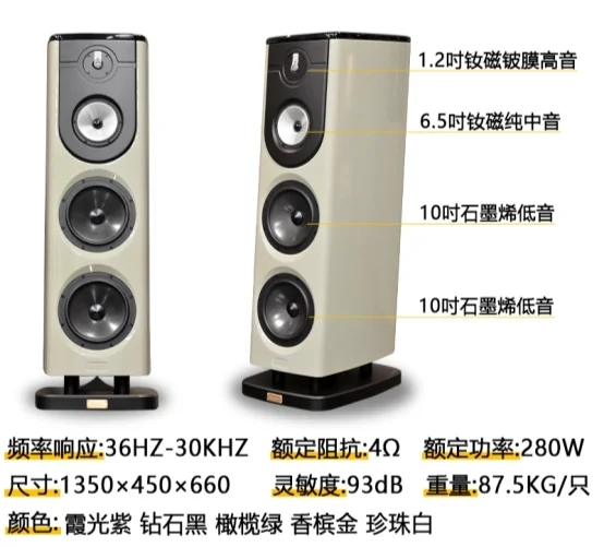 斯巴赫昆仑系列音箱：声学科技与精湛工艺的完美融合