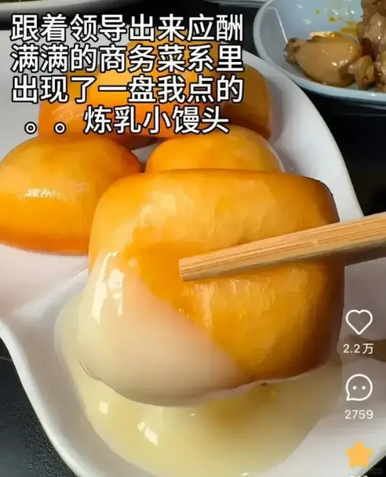 “娇牛马文学”,是娇妻文学和打工人的结合体。(图/短视频截图)