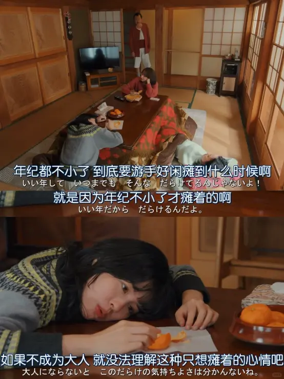 (图/《喂帅哥!!》)