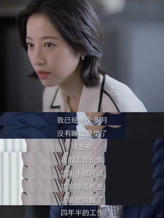 (图/《爱情而已》)
