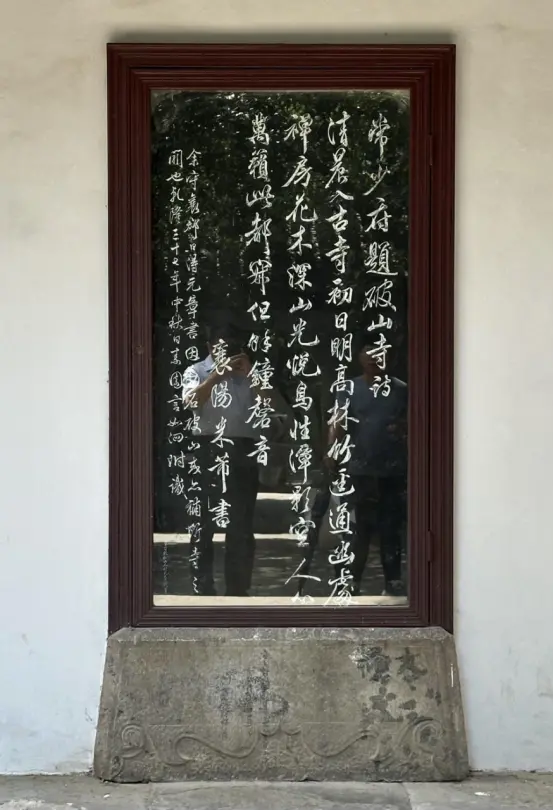 曲径通幽处，常熟兴福寺 | 吴越黄檗踪迹