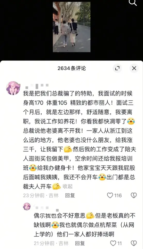 (图/网络截图)