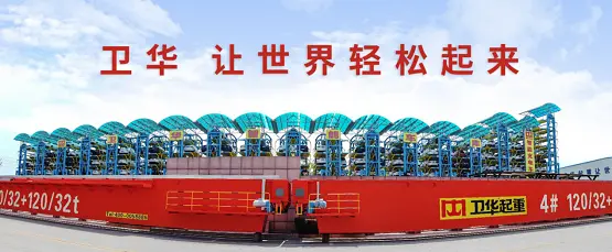 伙伴说|卫华集团牛力: 工业互联网赋能，从装备业后市场服务到全流程行业云平台的演变-卫华集团董事长叫什么名字