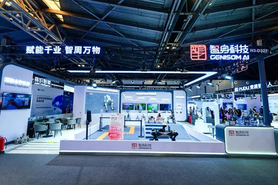 2026 WAIC深度观察:具身智能告别“秀场时代”