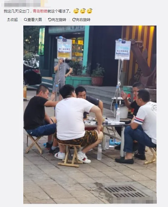 △啤酒输液这种喝法也就只有在青岛才能碰见。（图/微博截图）