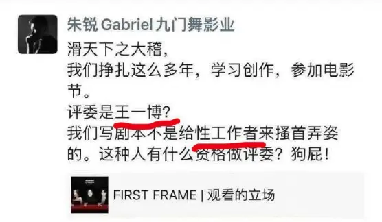 王一博陷“性工作者”“嫖娼”“被包养”等传闻 经纪公司回应