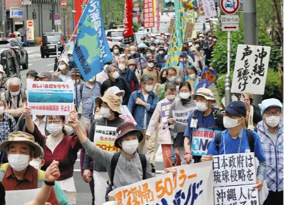 冲绳民众集会，反对美军基地建设