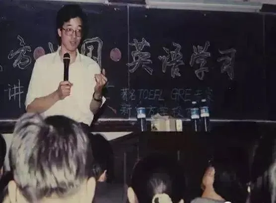 俞敏洪：未来尽管不确定，但一定有新的东西在等着你
