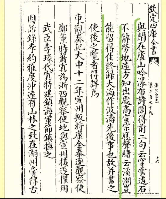 远看方知出处高 | 吴越黄檗踪迹