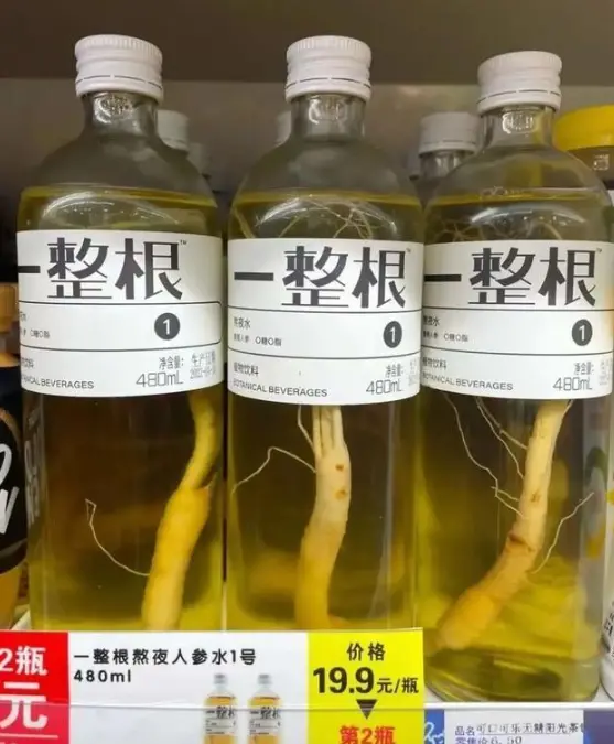 都整根吃人参了，为啥年轻人还越补越虚？_凤凰网